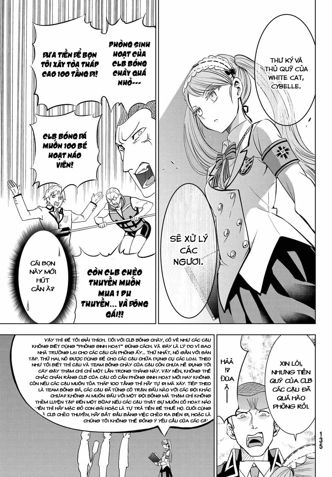 Kushuku Gakkou No Alice - Chương 19 - ảnh 17