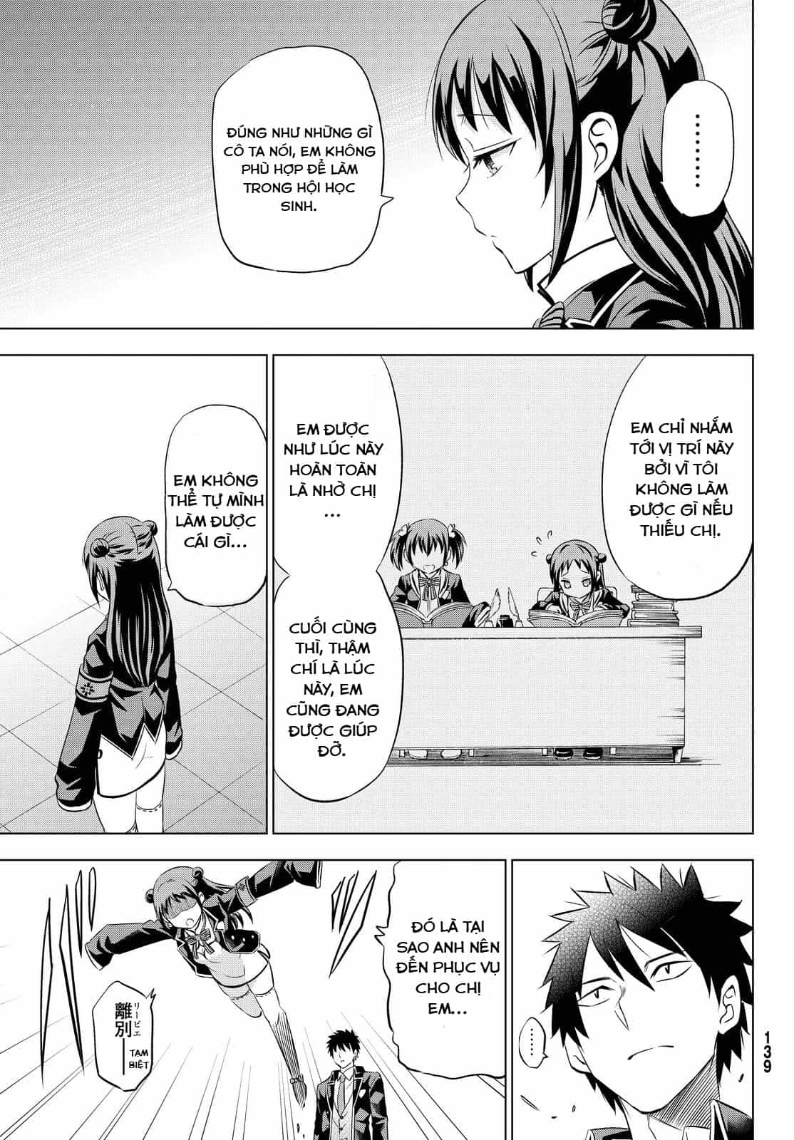 Kushuku Gakkou No Alice - Chương 19 - ảnh 21
