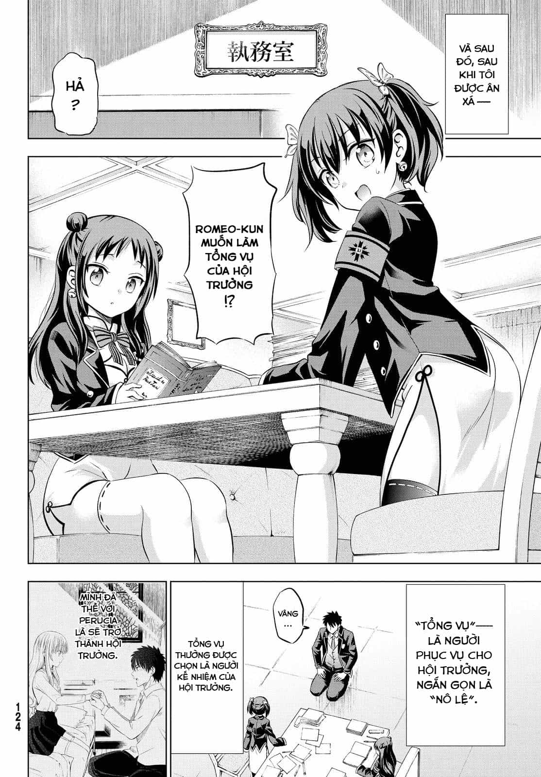 Kushuku Gakkou No Alice - Chương 19 - ảnh 6