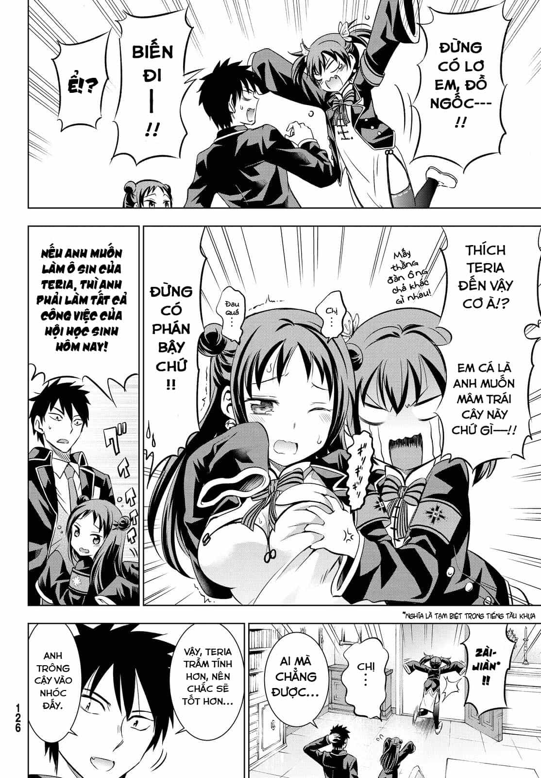 Kushuku Gakkou No Alice - Chương 19 - ảnh 8