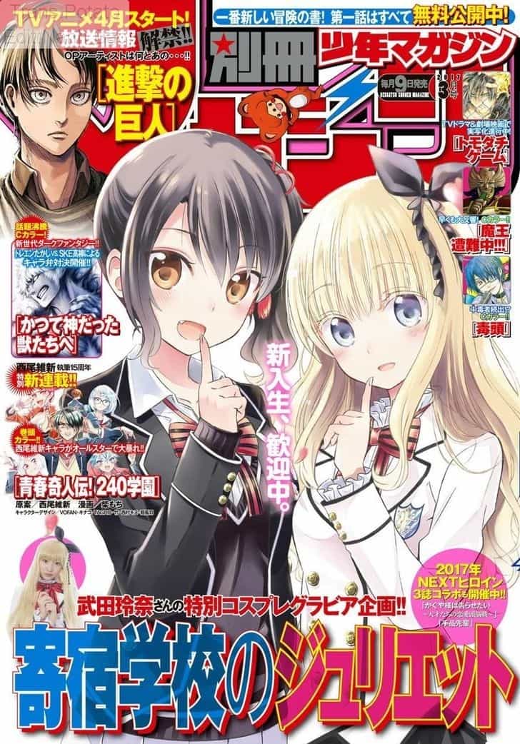 Kushuku Gakkou No Alice - Chương 21 - ảnh 4