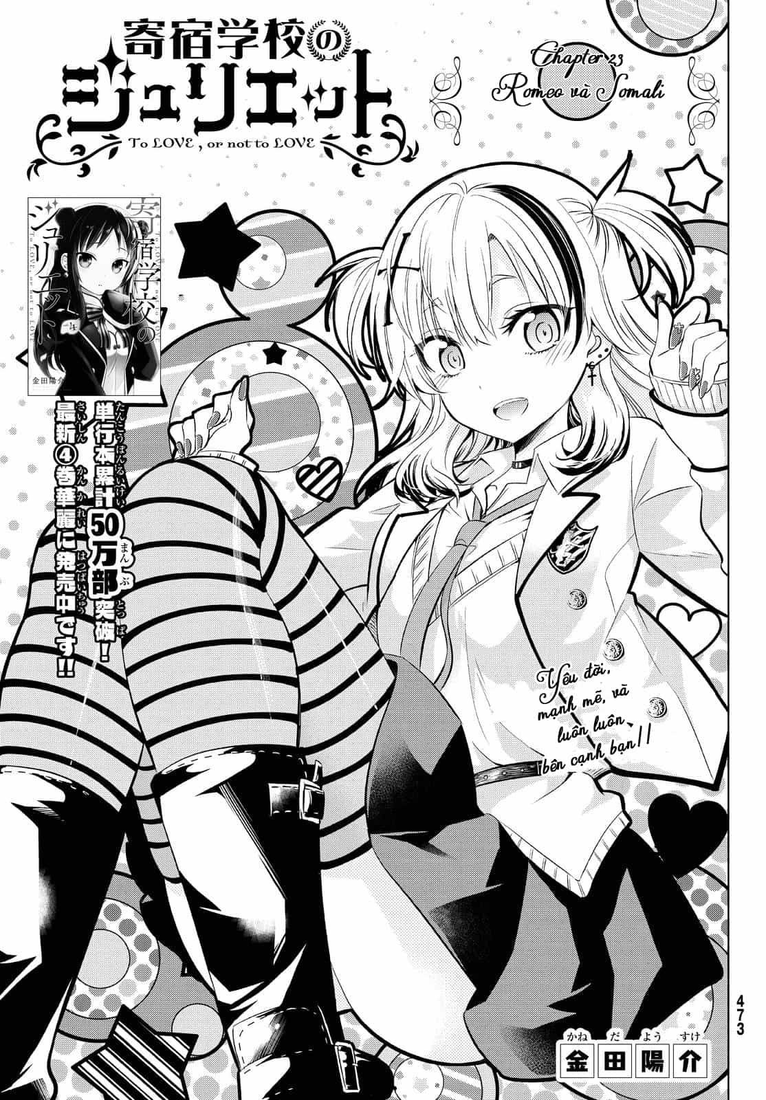 Kushuku Gakkou No Alice - Chương 23 - ảnh 3