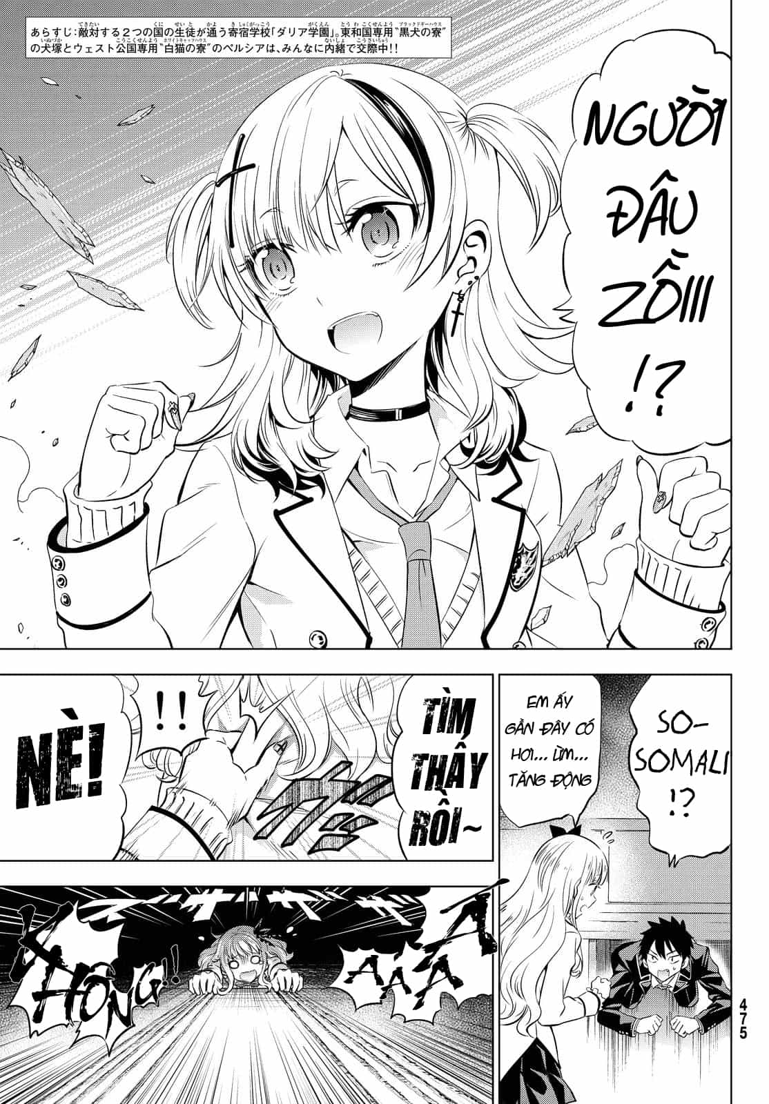 Kushuku Gakkou No Alice - Chương 23 - ảnh 5