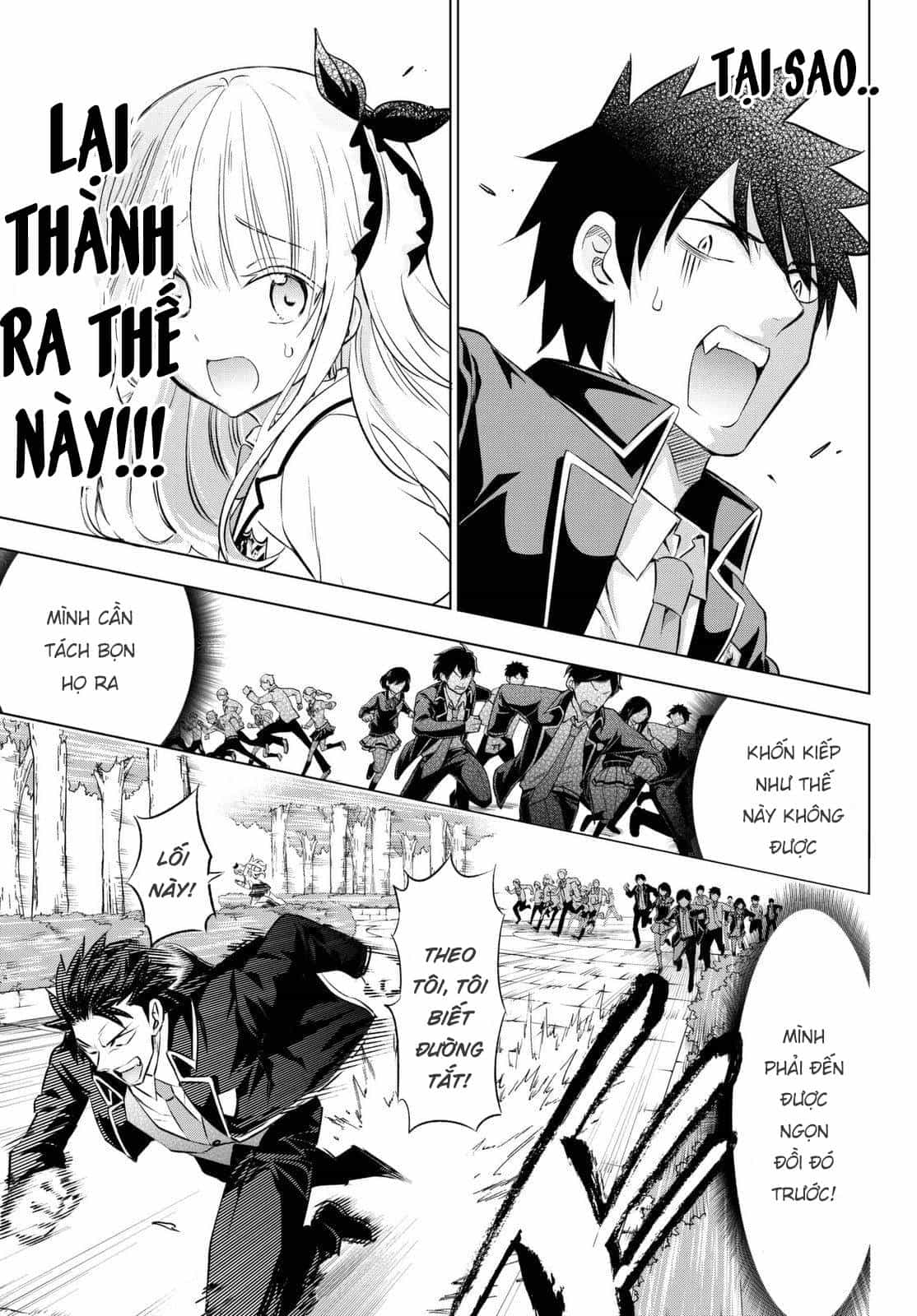 Kushuku Gakkou No Alice - Chương 26 - ảnh 22