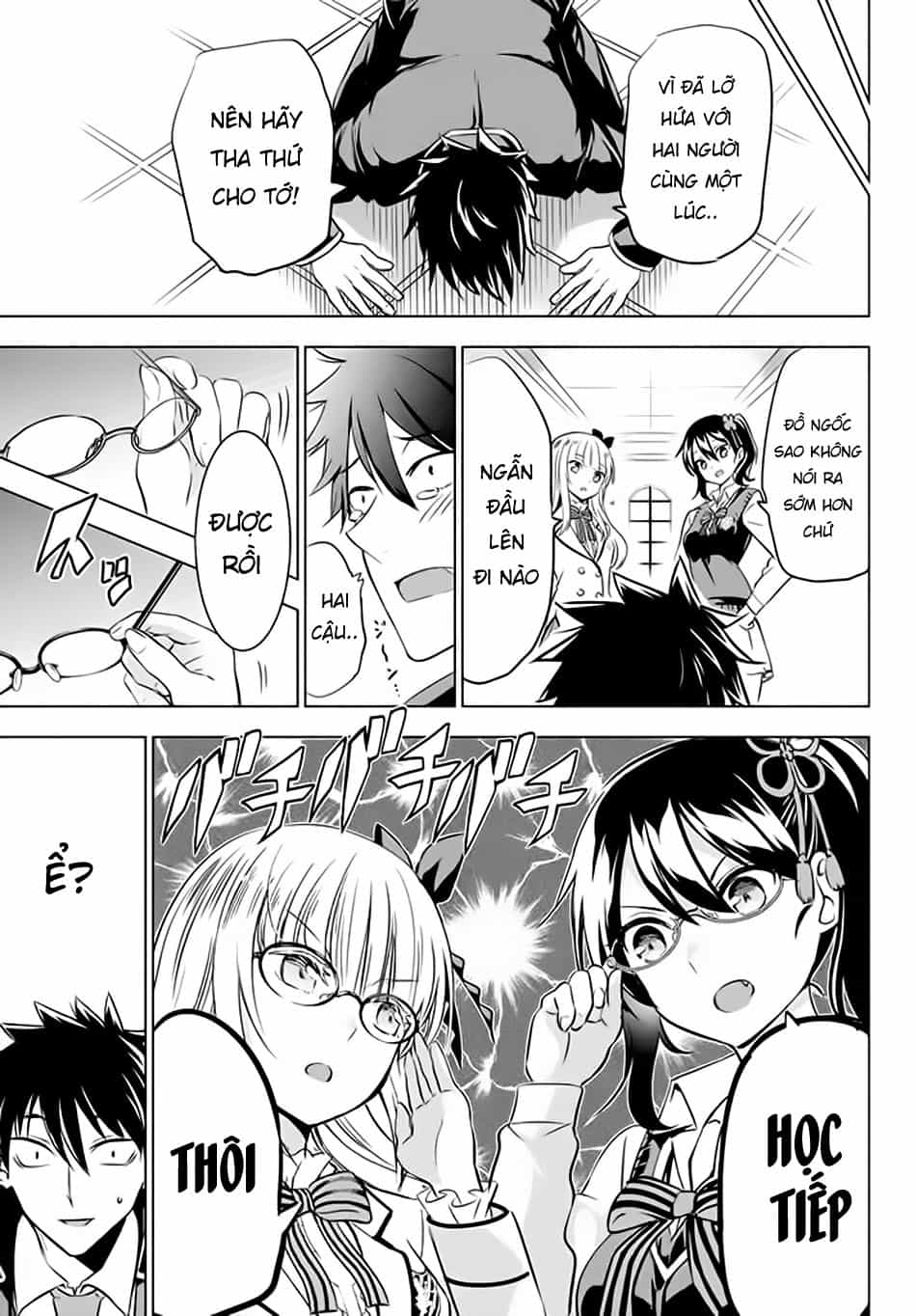 Kushuku Gakkou No Alice - Chương 28 - ảnh 16