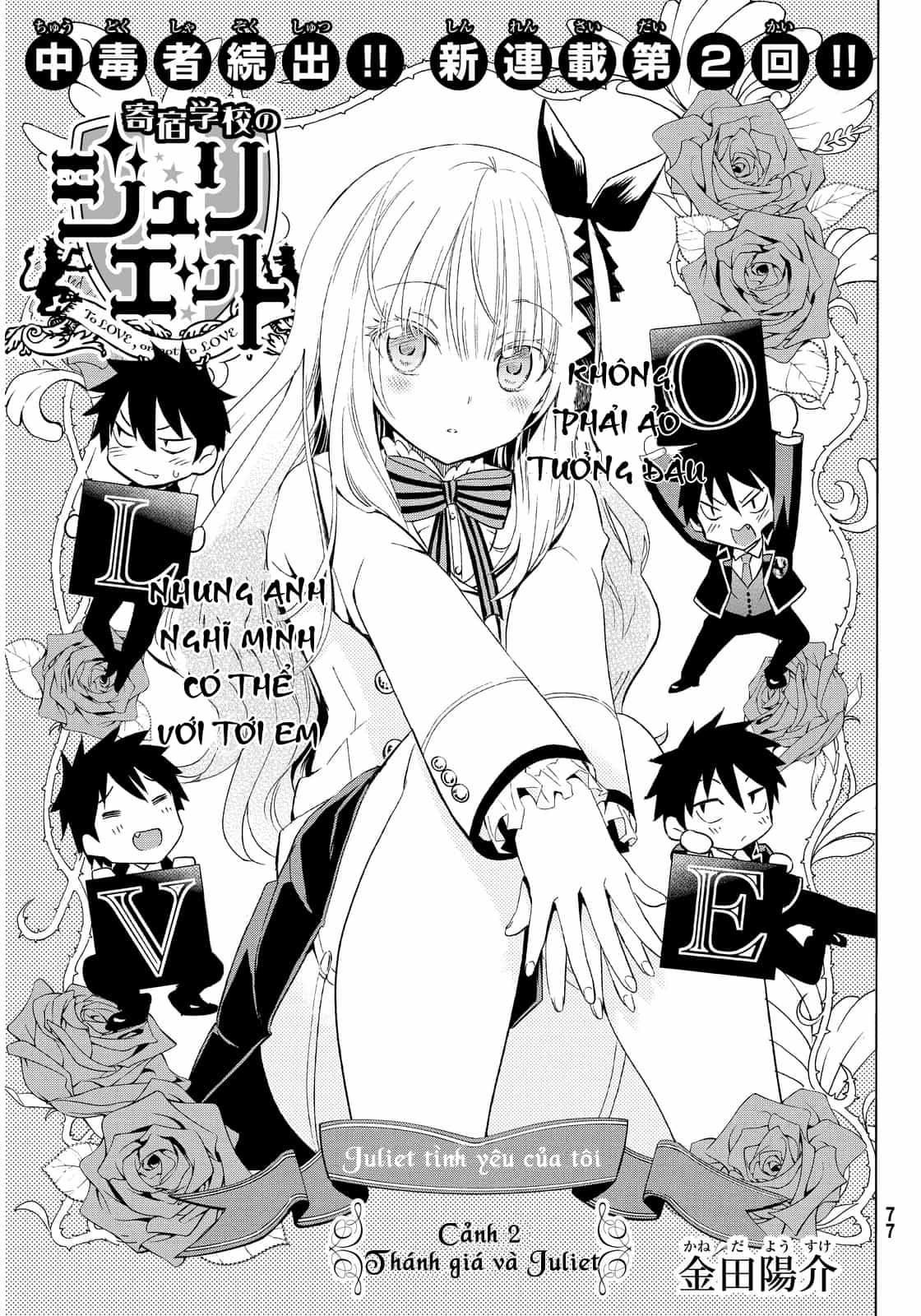 Kushuku Gakkou No Alice - Chương 2 - ảnh 3