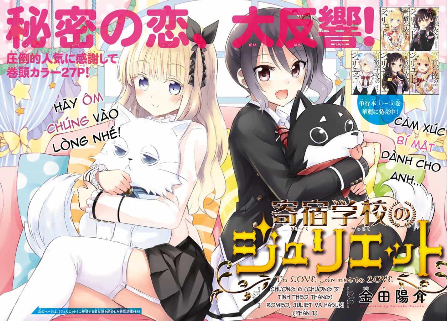 Kushuku Gakkou No Alice - Chương 31 - ảnh 1