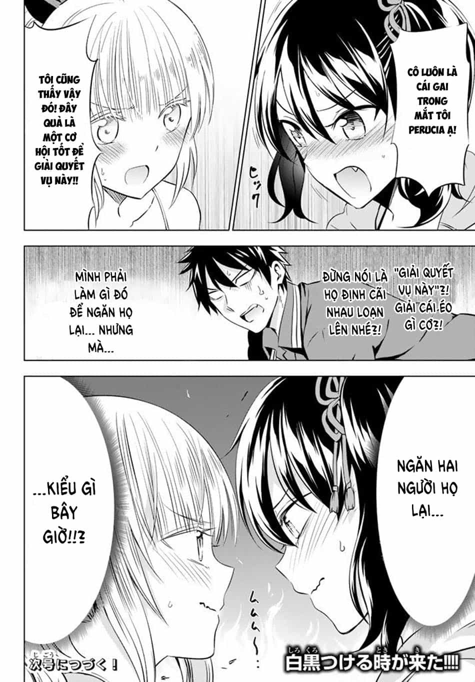 Kushuku Gakkou No Alice - Chương 31 - ảnh 25