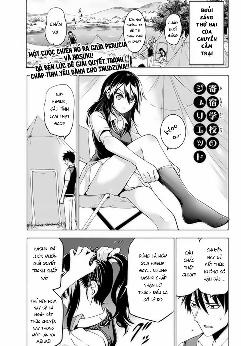 Kushuku Gakkou No Alice - Chương 32 - ảnh 1