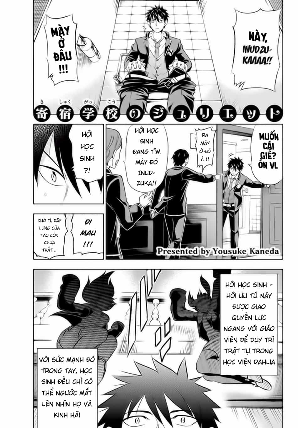 Kushuku Gakkou No Alice - Chương 33 - ảnh 1