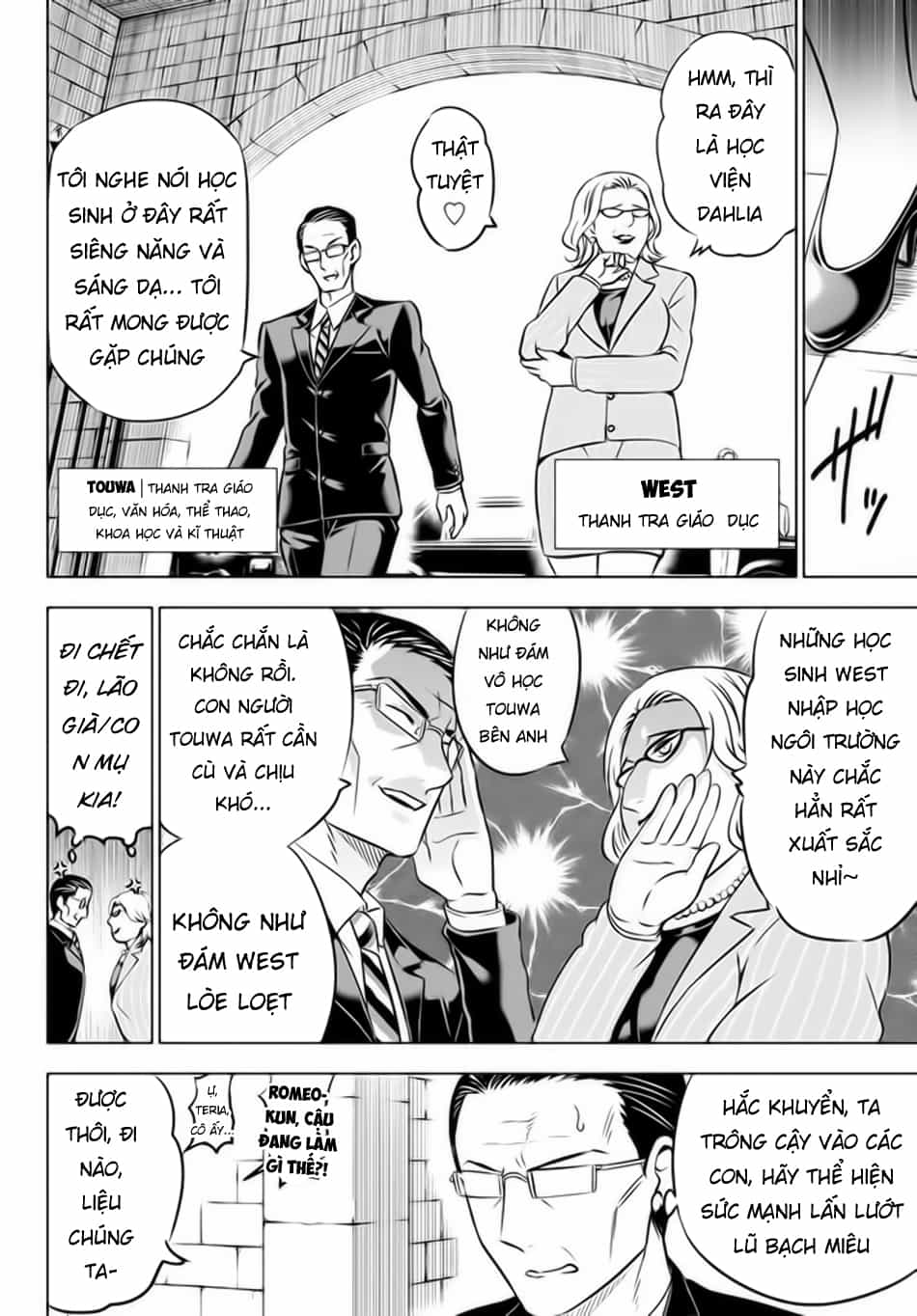 Kushuku Gakkou No Alice - Chương 33 - ảnh 12