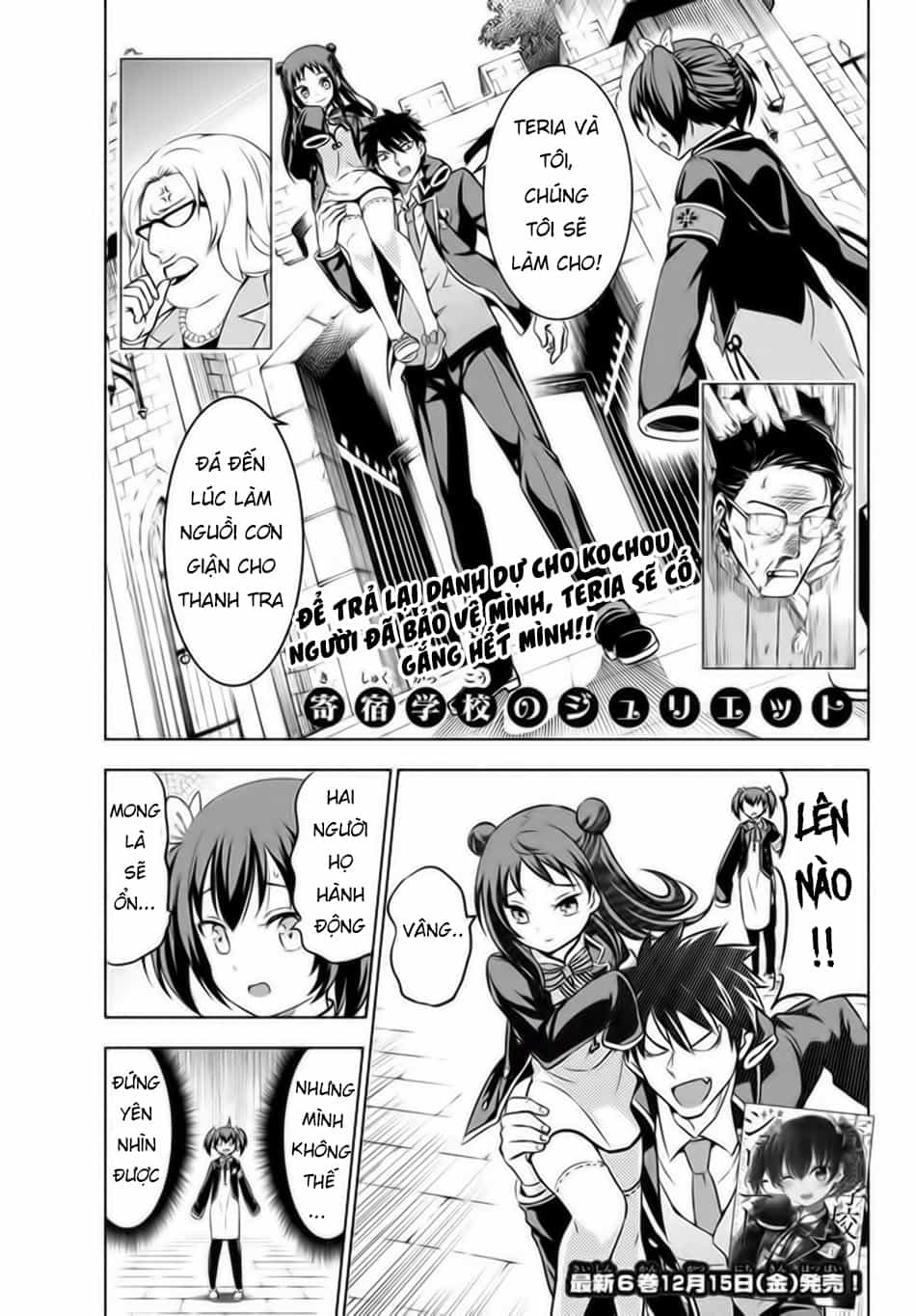 Kushuku Gakkou No Alice - Chương 34 - ảnh 2