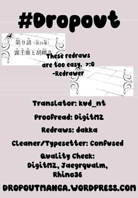 Kushuku Gakkou No Alice - Chương 34 - ảnh 23