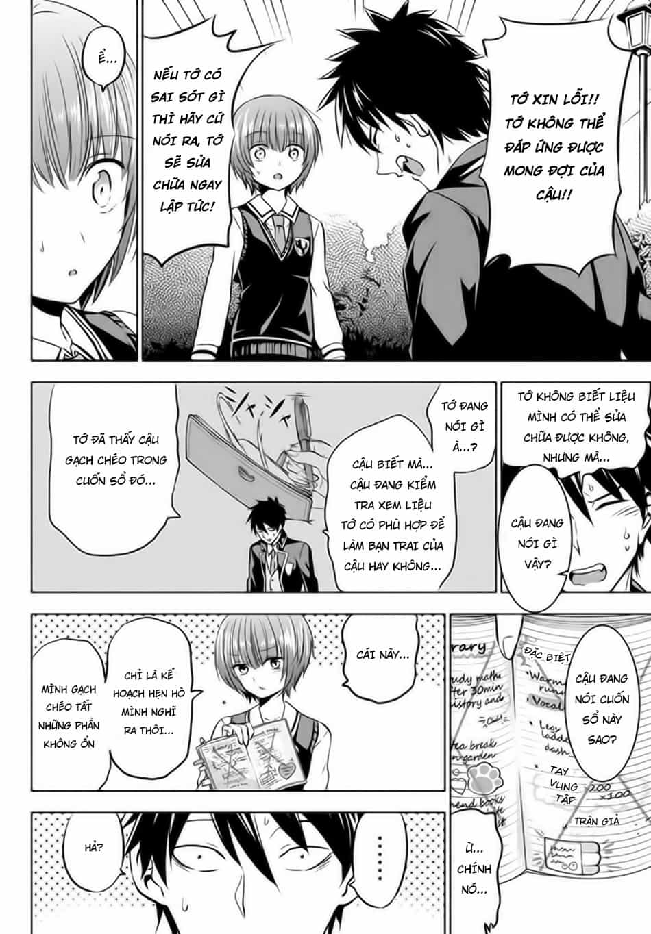 Kushuku Gakkou No Alice - Chương 35 - ảnh 17