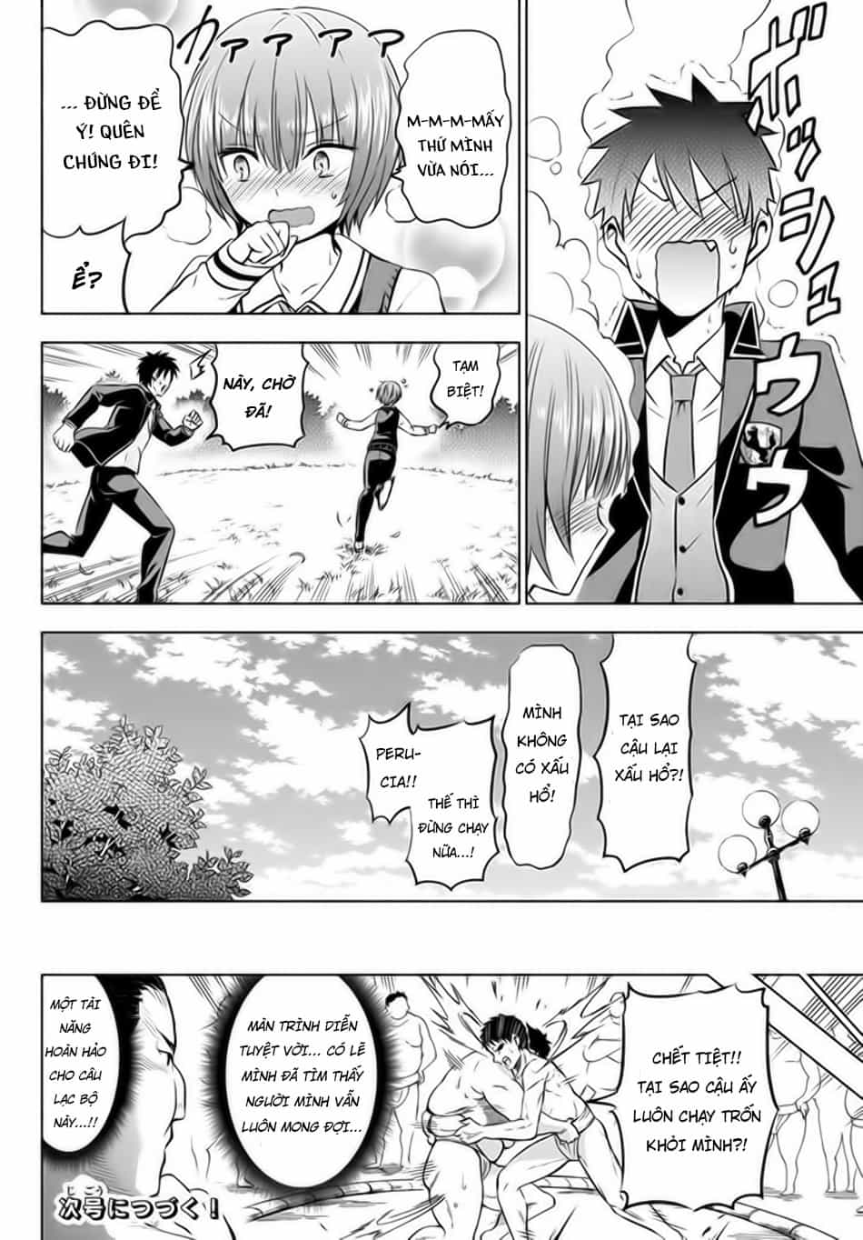 Kushuku Gakkou No Alice - Chương 35 - ảnh 21