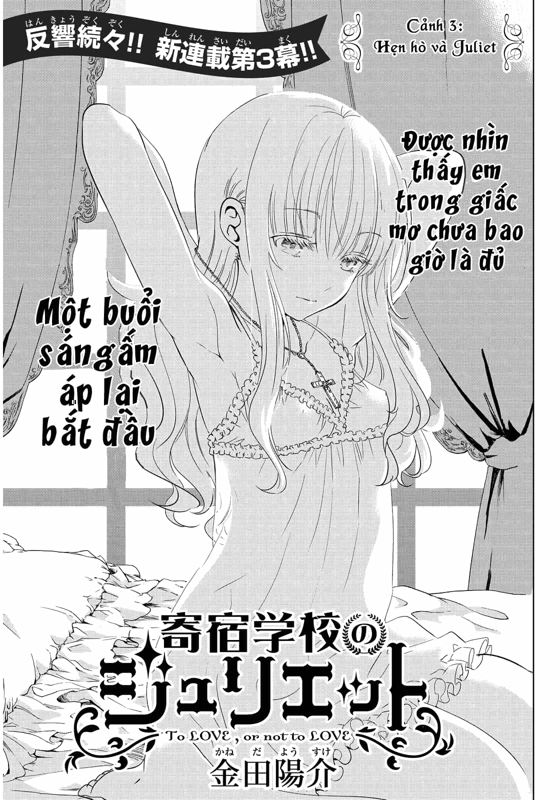 Kushuku Gakkou No Alice - Chương 3 - ảnh 3