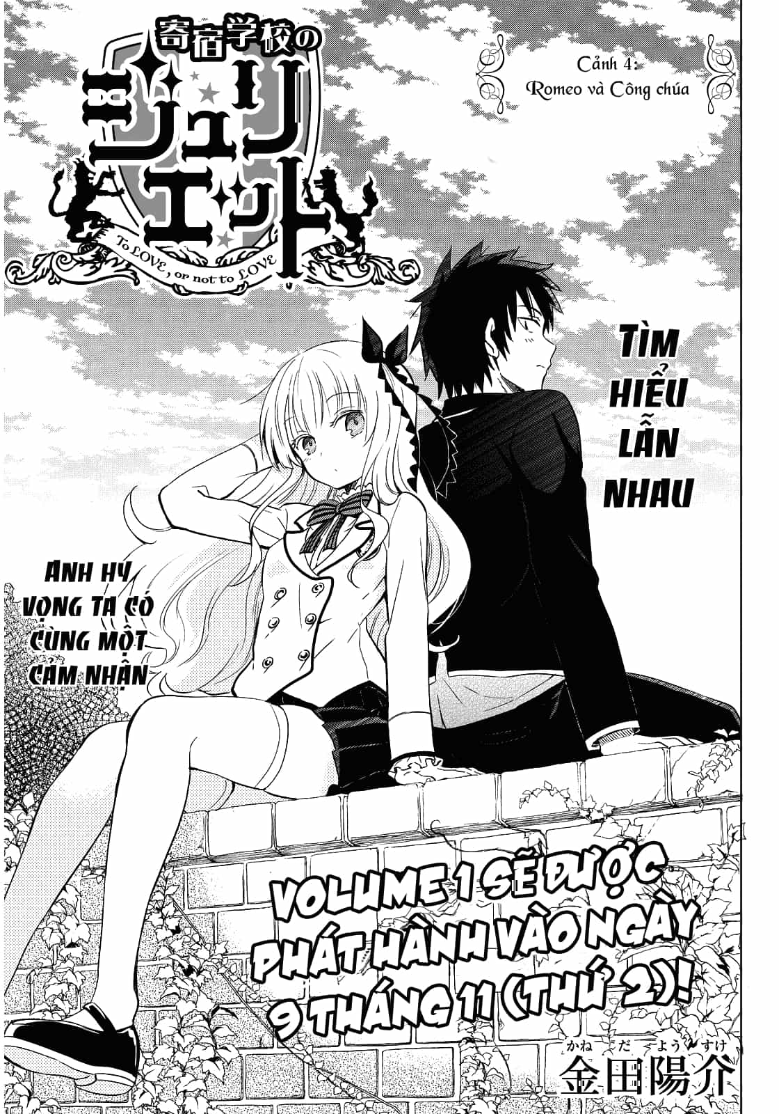 Kushuku Gakkou No Alice - Chương 4 - ảnh 1