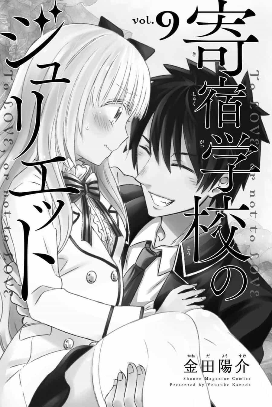 Kushuku Gakkou No Alice - Chương 50 - ảnh 3