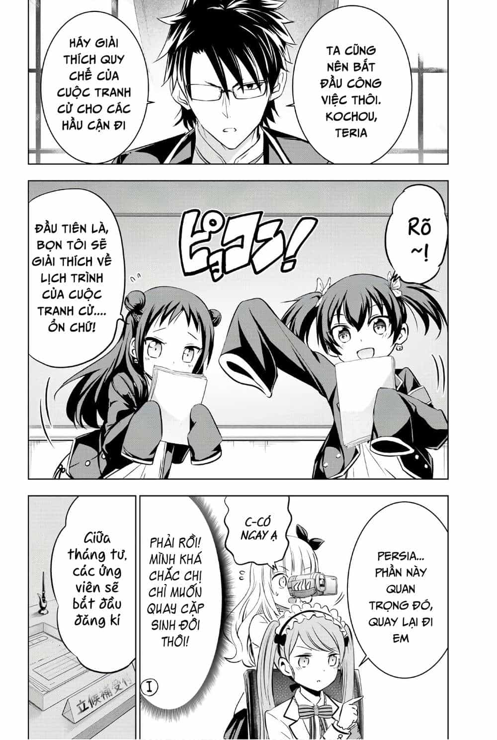 Kushuku Gakkou No Alice - Chương 62 - ảnh 10