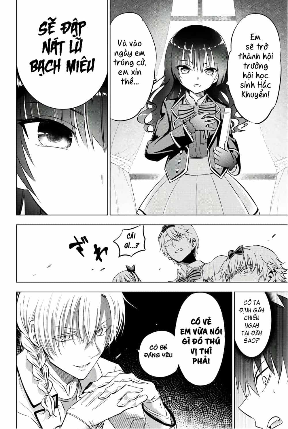 Kushuku Gakkou No Alice - Chương 62 - ảnh 14