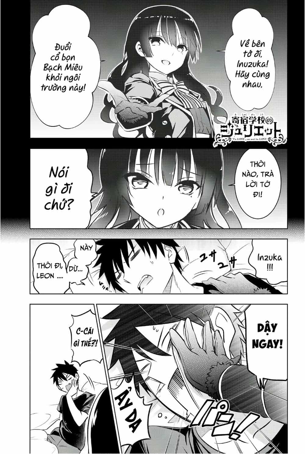 Kushuku Gakkou No Alice - Chương 62 - ảnh 2