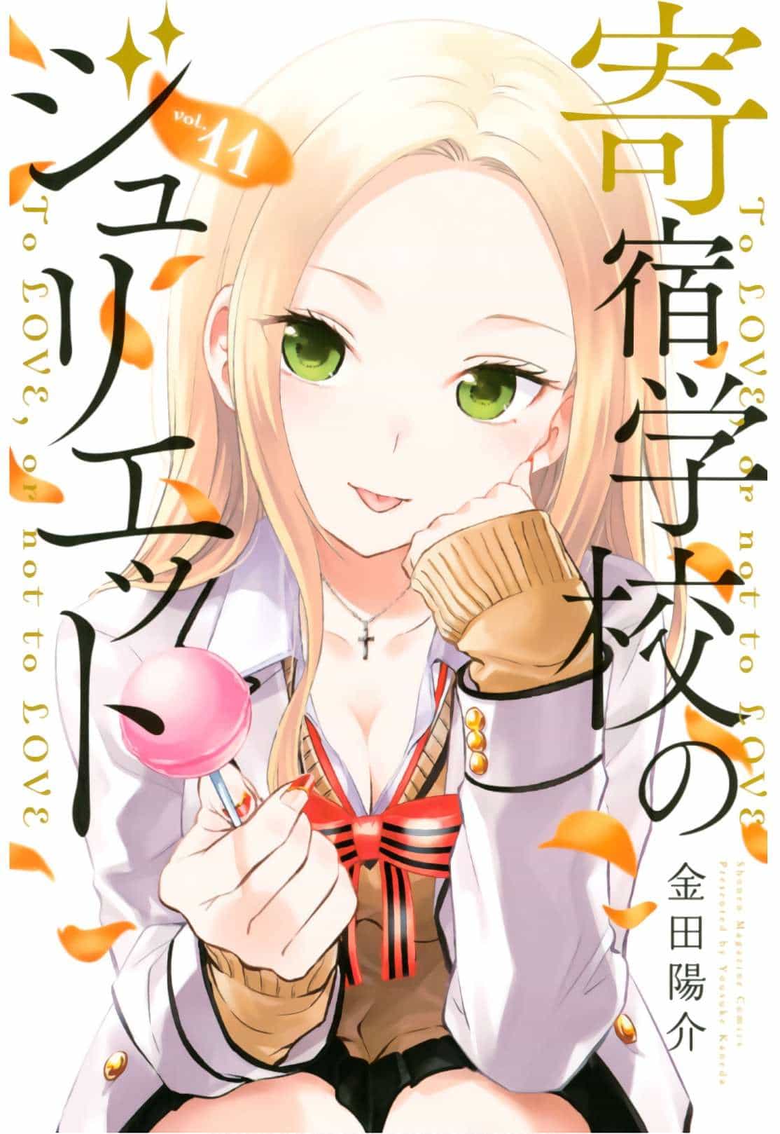 Kushuku Gakkou No Alice - Chương 68 - ảnh 2