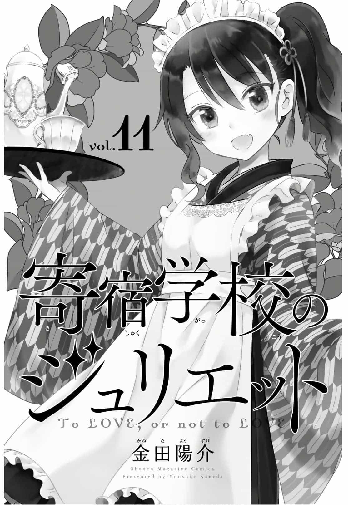 Kushuku Gakkou No Alice - Chương 68 - ảnh 4
