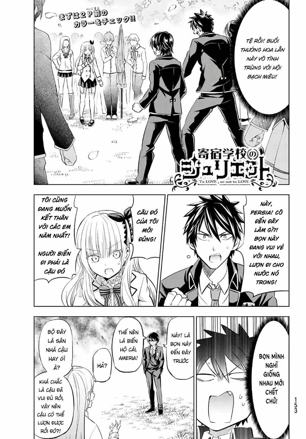 Kushuku Gakkou No Alice - Chương 72 - ảnh 2