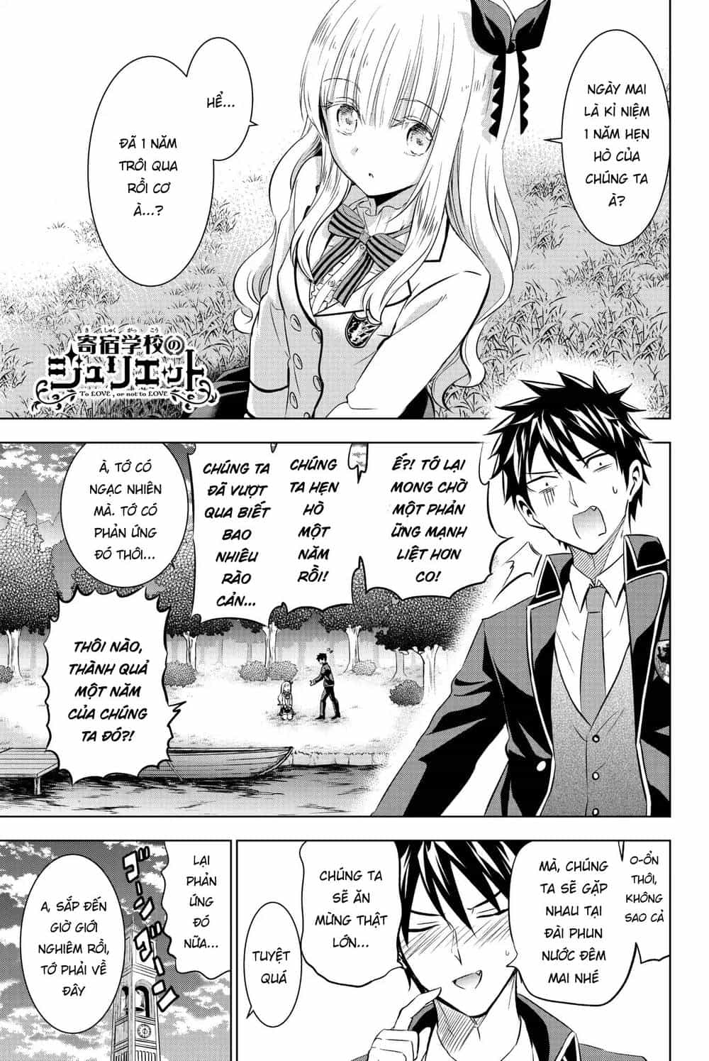 Kushuku Gakkou No Alice - Chương 75 - ảnh 2