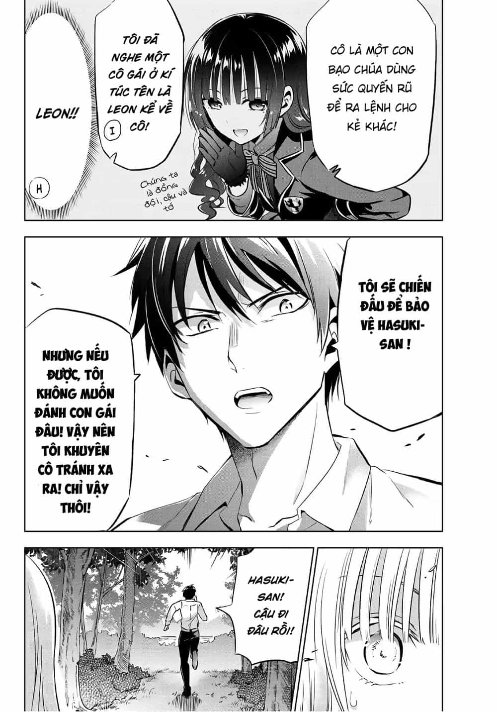 Kushuku Gakkou No Alice - Chương 77 - ảnh 9