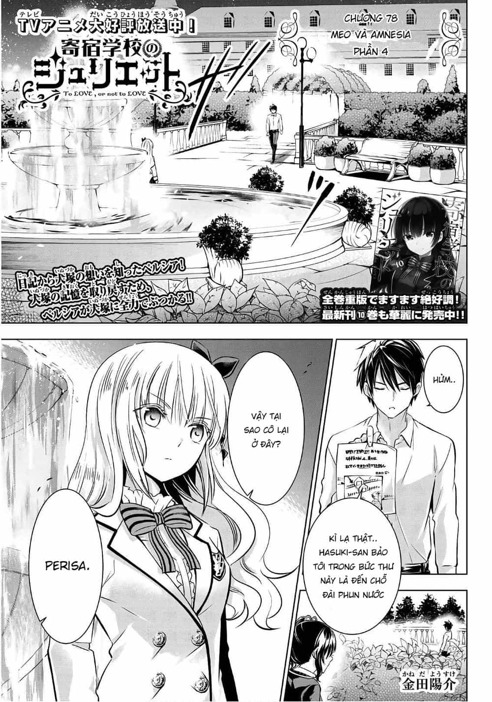 Kushuku Gakkou No Alice - Chương 78 - ảnh 3