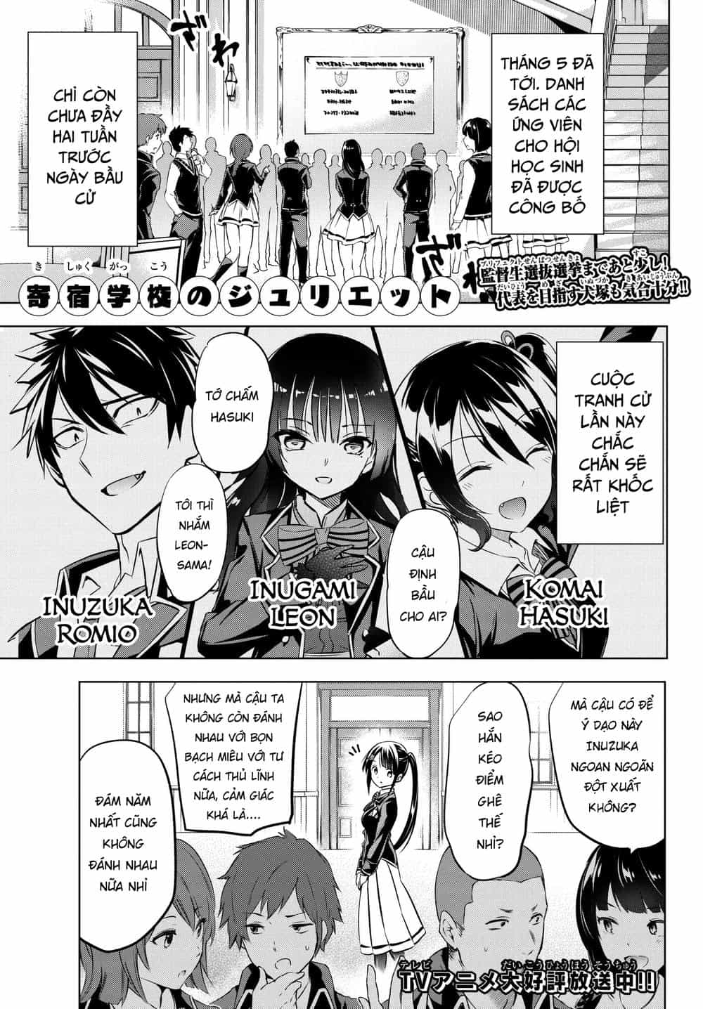 Kushuku Gakkou No Alice - Chương 79 - ảnh 3