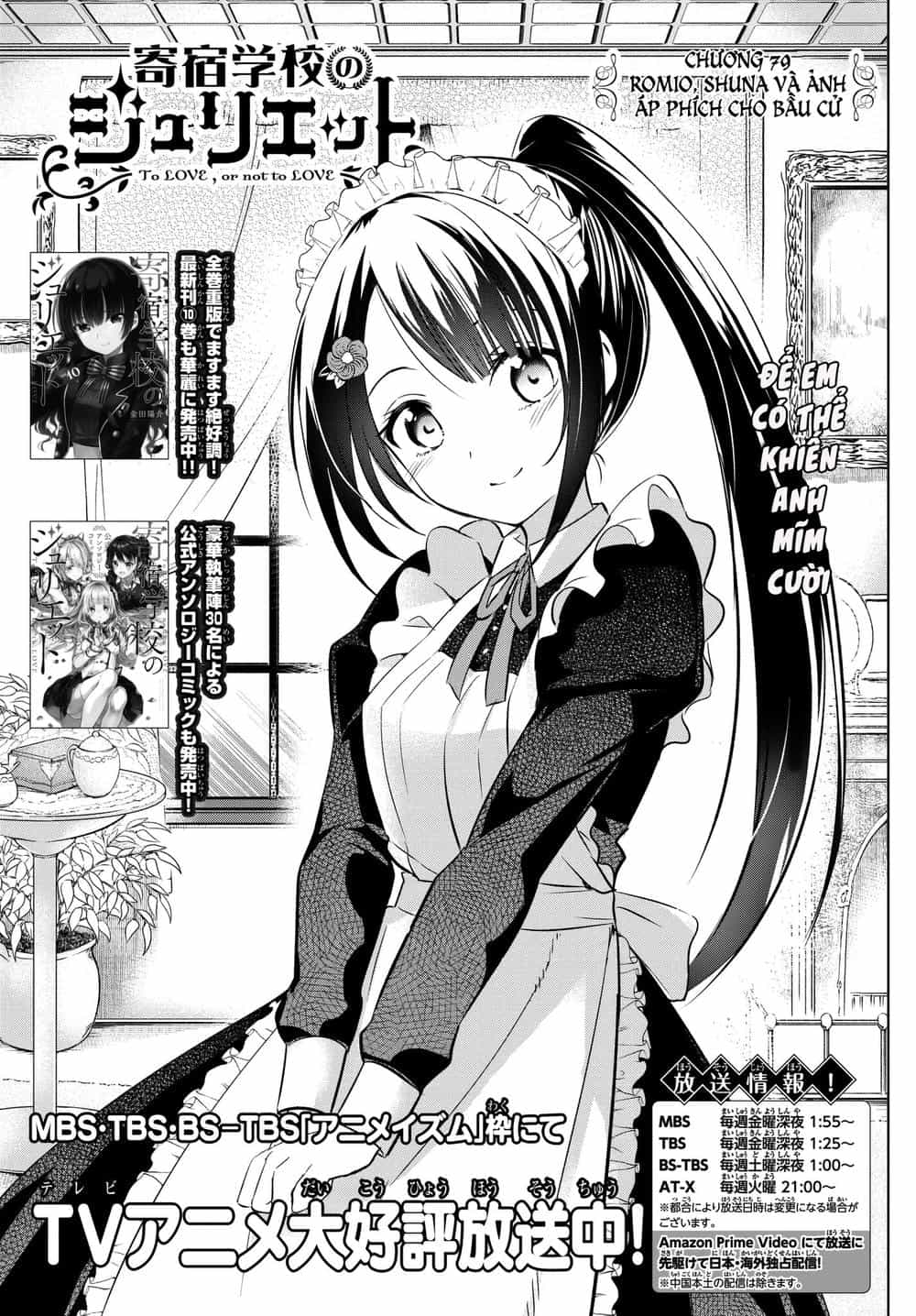 Kushuku Gakkou No Alice - Chương 79 - ảnh 5