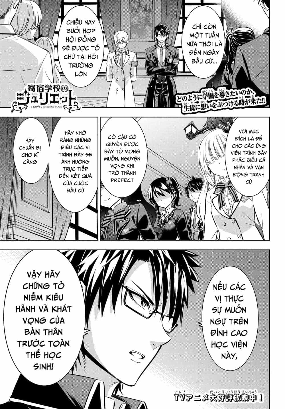 Kushuku Gakkou No Alice - Chương 80 - ảnh 2