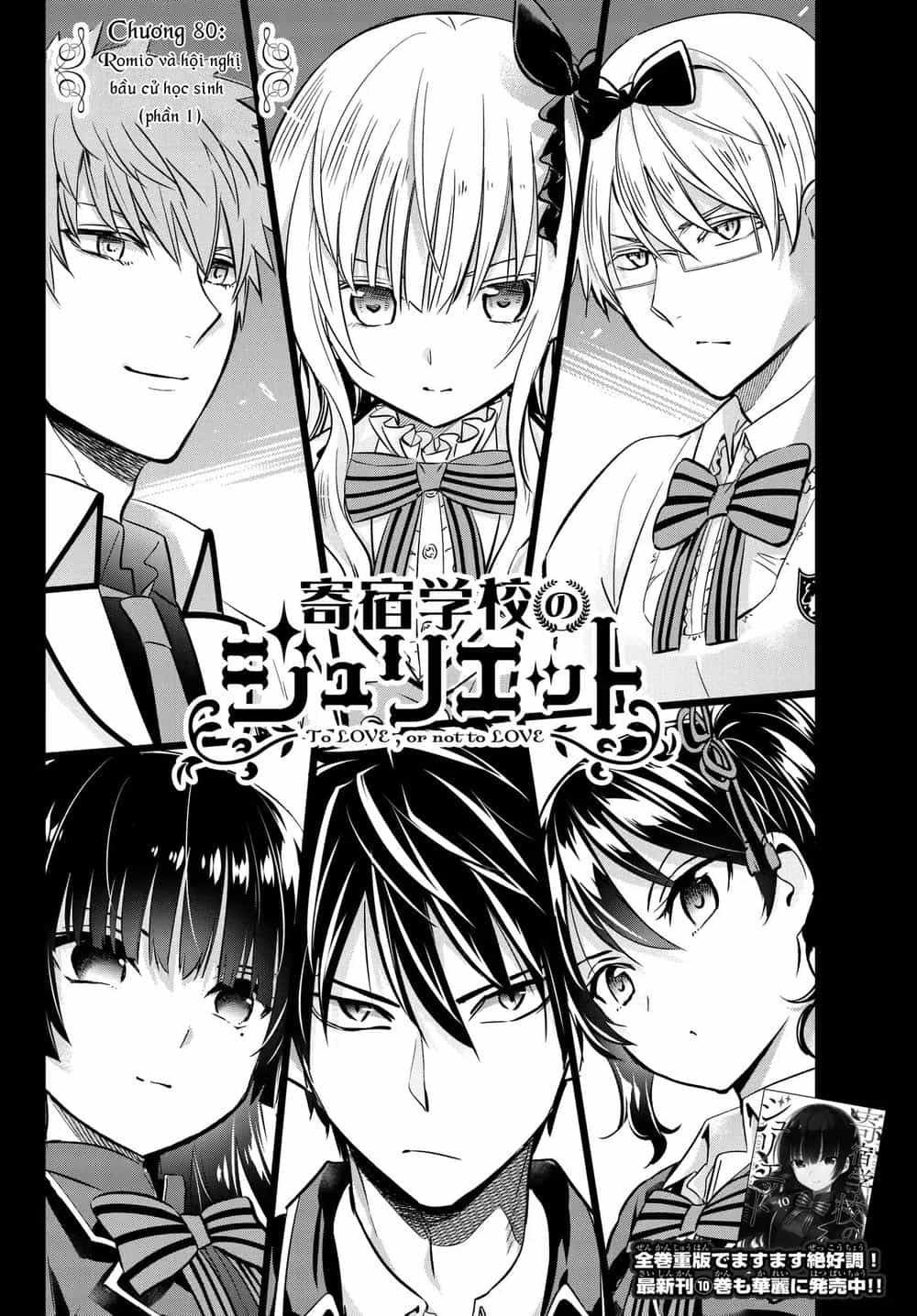 Kushuku Gakkou No Alice - Chương 80 - ảnh 4