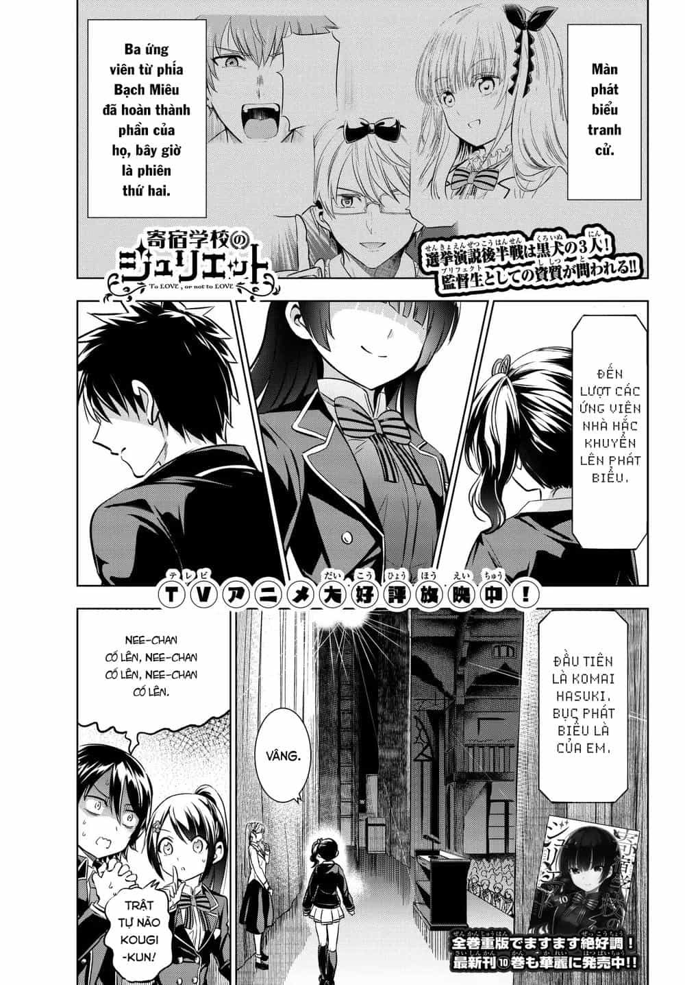 Kushuku Gakkou No Alice - Chương 81 - ảnh 3