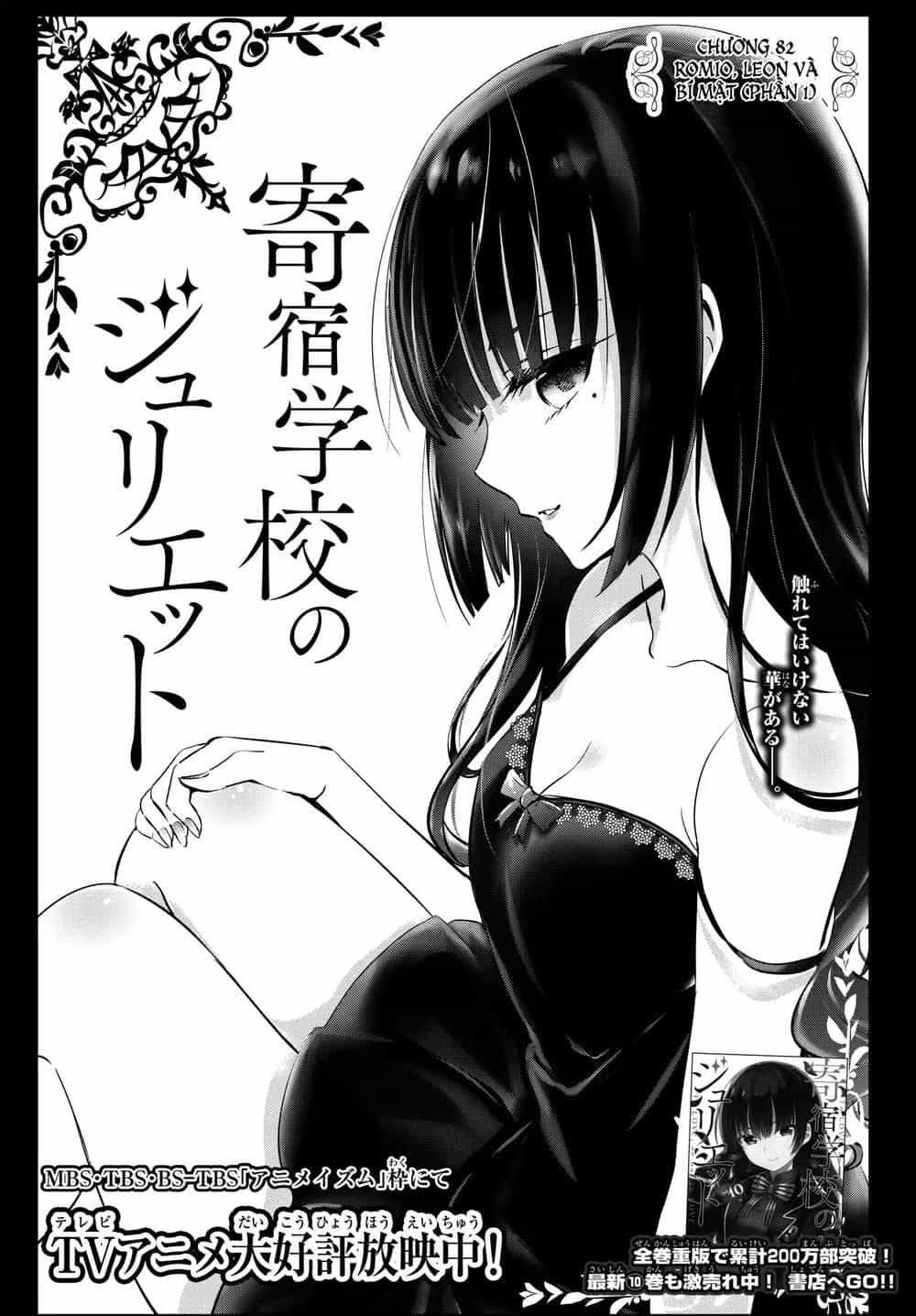 Kushuku Gakkou No Alice - Chương 82 - ảnh 3