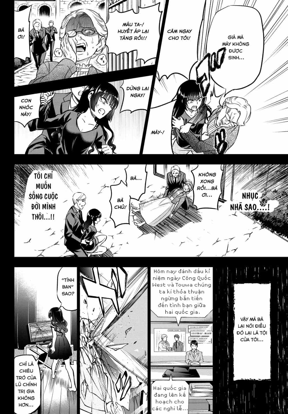 Kushuku Gakkou No Alice - Chương 83 - ảnh 16