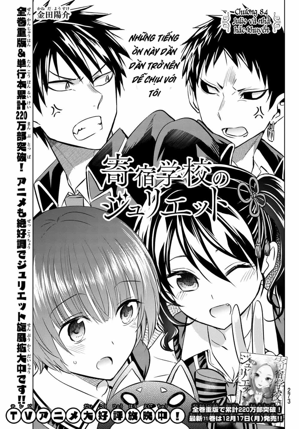 Kushuku Gakkou No Alice - Chương 84 - ảnh 5