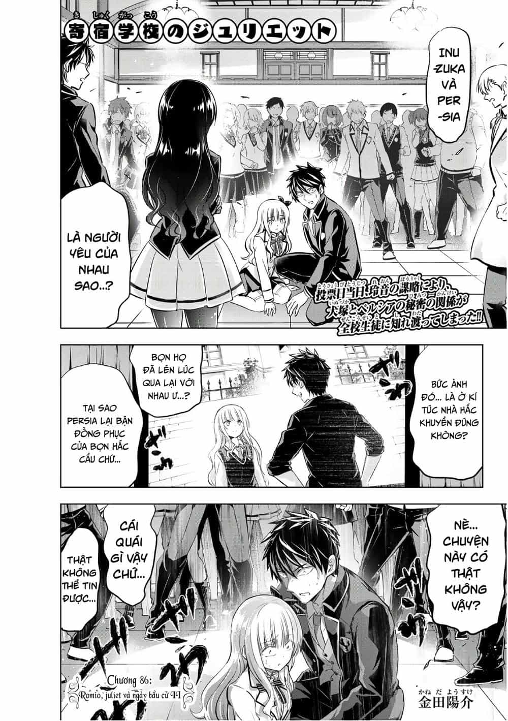 Kushuku Gakkou No Alice - Chương 86 - ảnh 3
