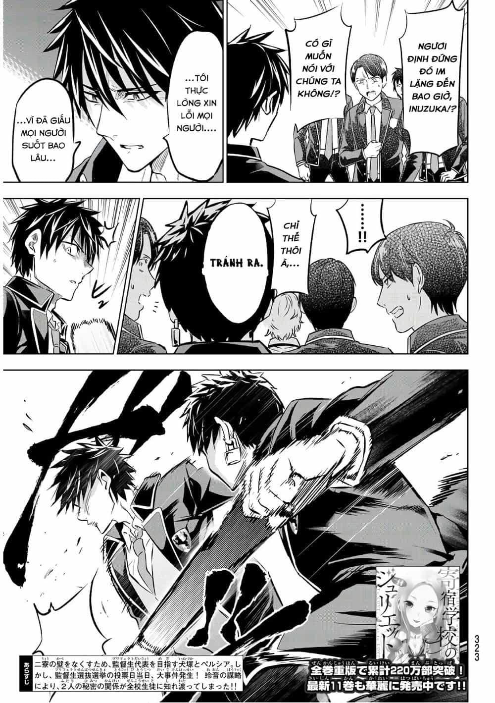 Kushuku Gakkou No Alice - Chương 87 - ảnh 5