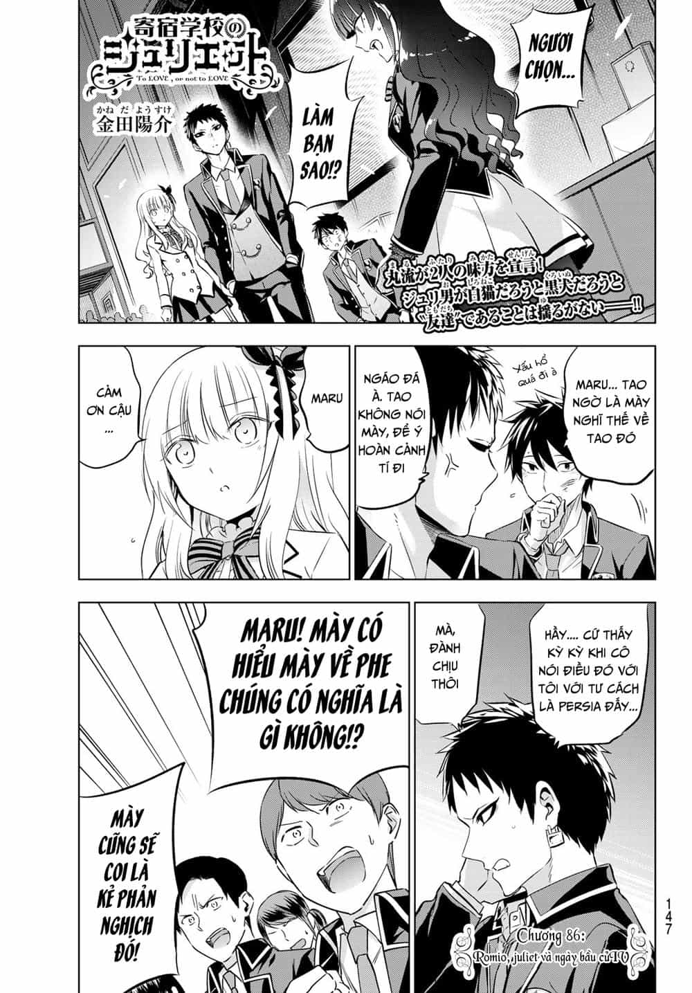 Kushuku Gakkou No Alice - Chương 88 - ảnh 3
