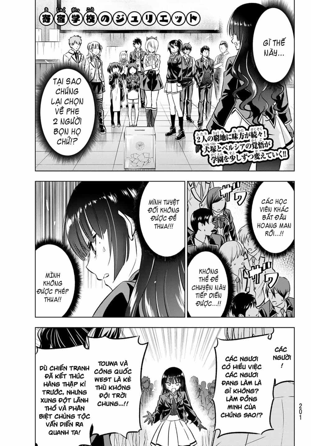 Kushuku Gakkou No Alice - Chương 89 - ảnh 3