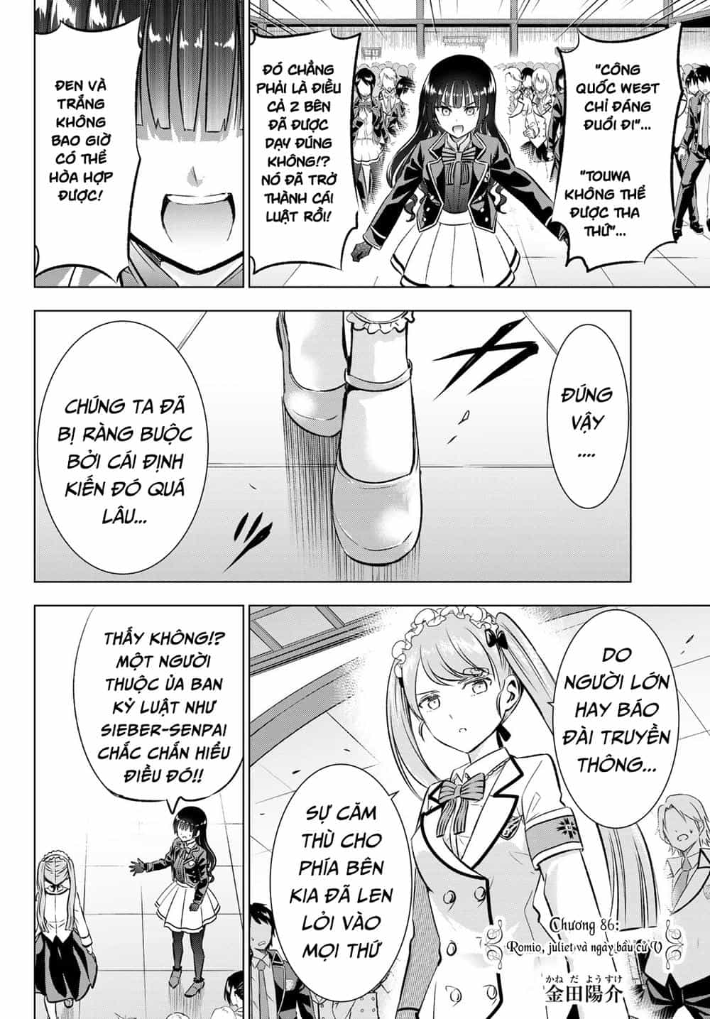 Kushuku Gakkou No Alice - Chương 89 - ảnh 4