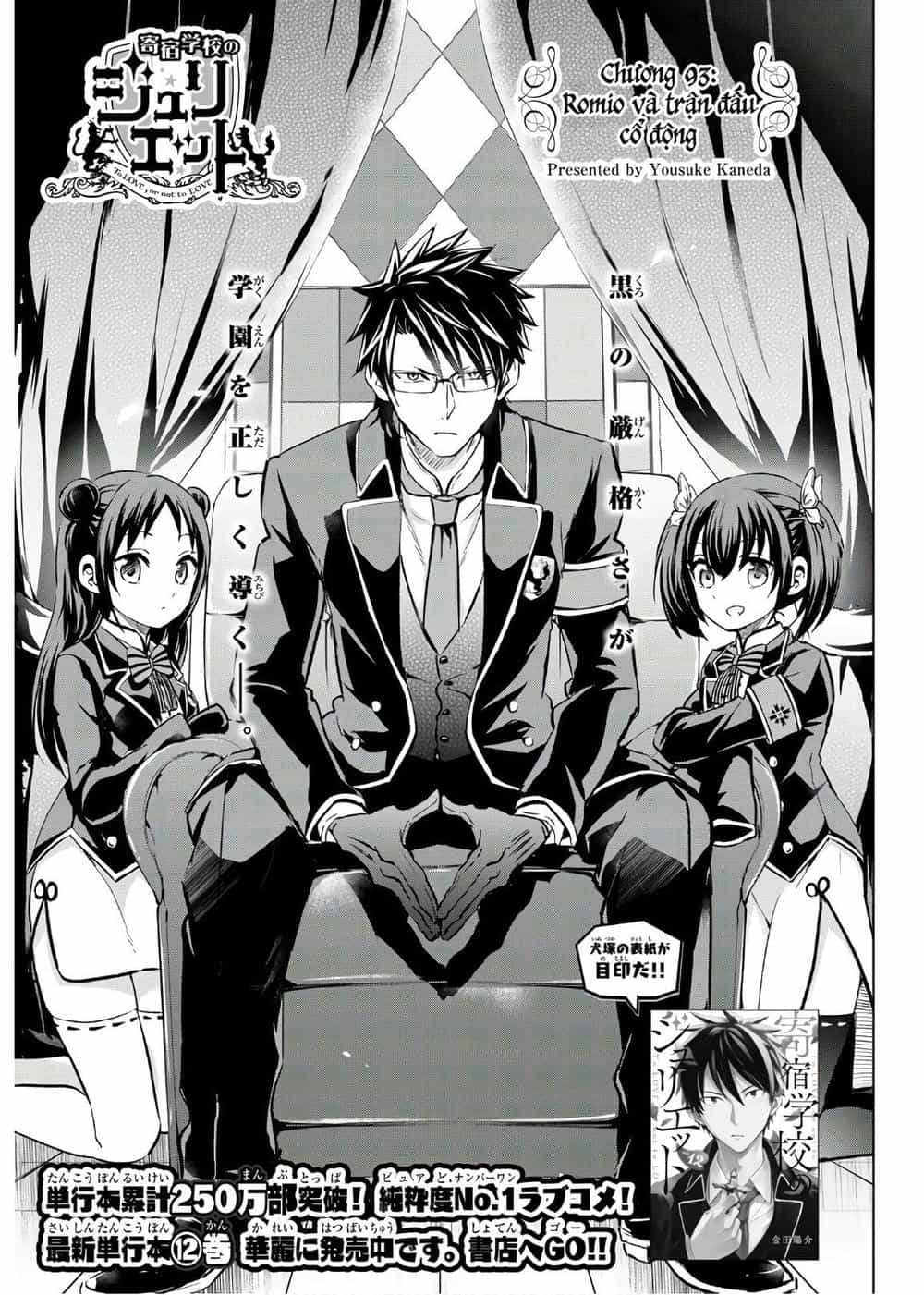 Kushuku Gakkou No Alice - Chương 93 - ảnh 3