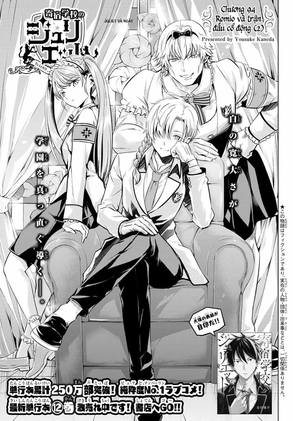 Kushuku Gakkou No Alice - Chương 94 - ảnh 3