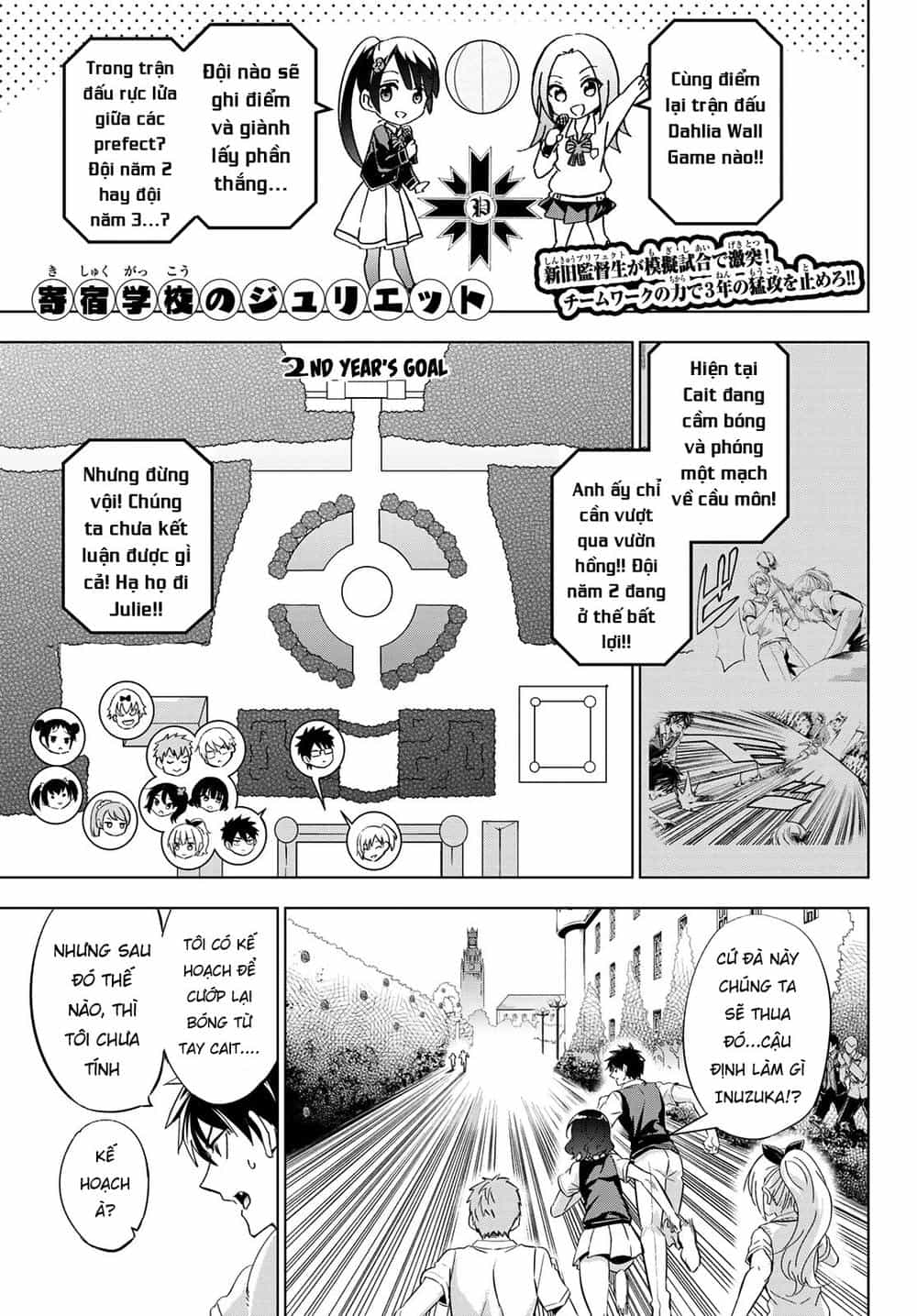 Kushuku Gakkou No Alice - Chương 96 - ảnh 3