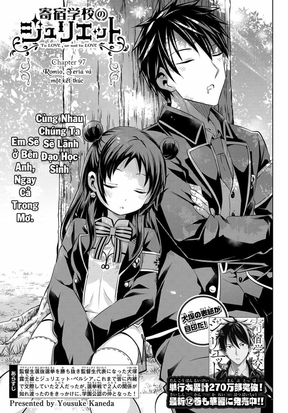 Kushuku Gakkou No Alice - Chương 97 - ảnh 5
