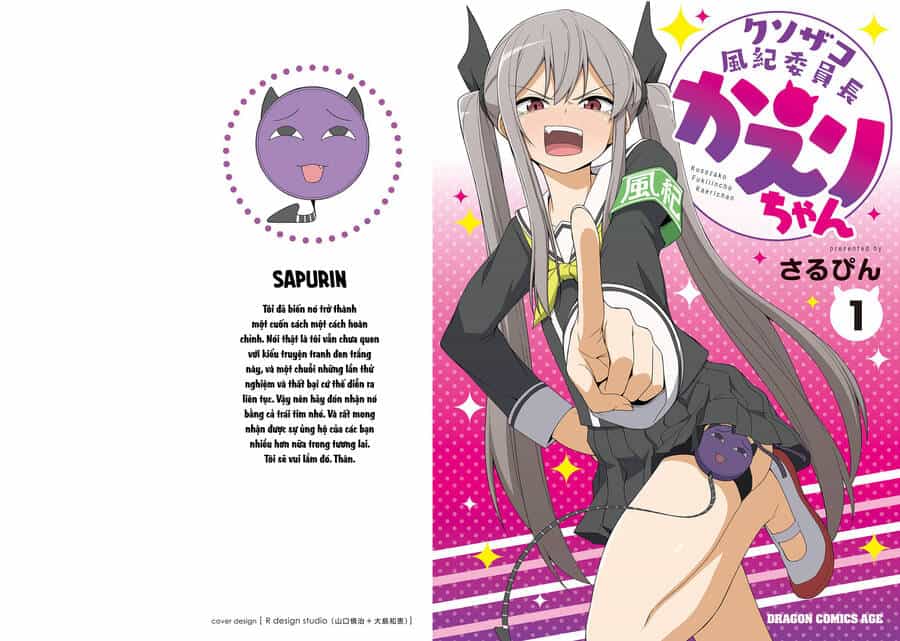 Kuso Zako Fuuki Iinchou Kaeri-Chan - Chương 1 - ảnh 1