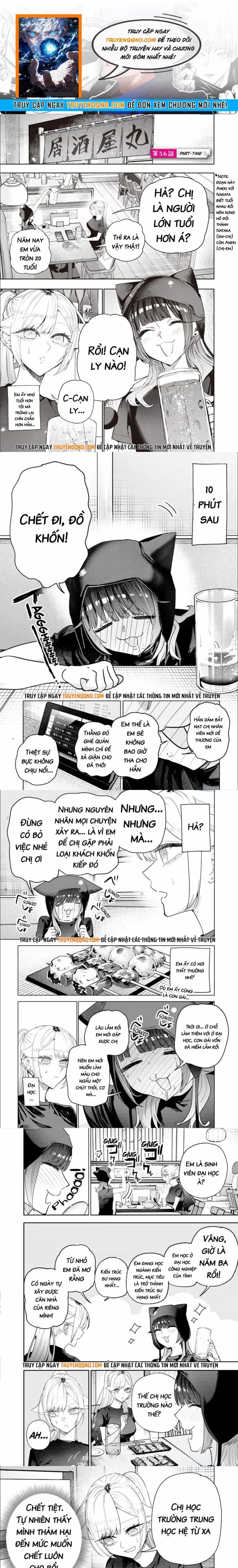 Kusobitch Na Gal Ane O Wakaraseru Hanashi - Chương 56 - ảnh 1